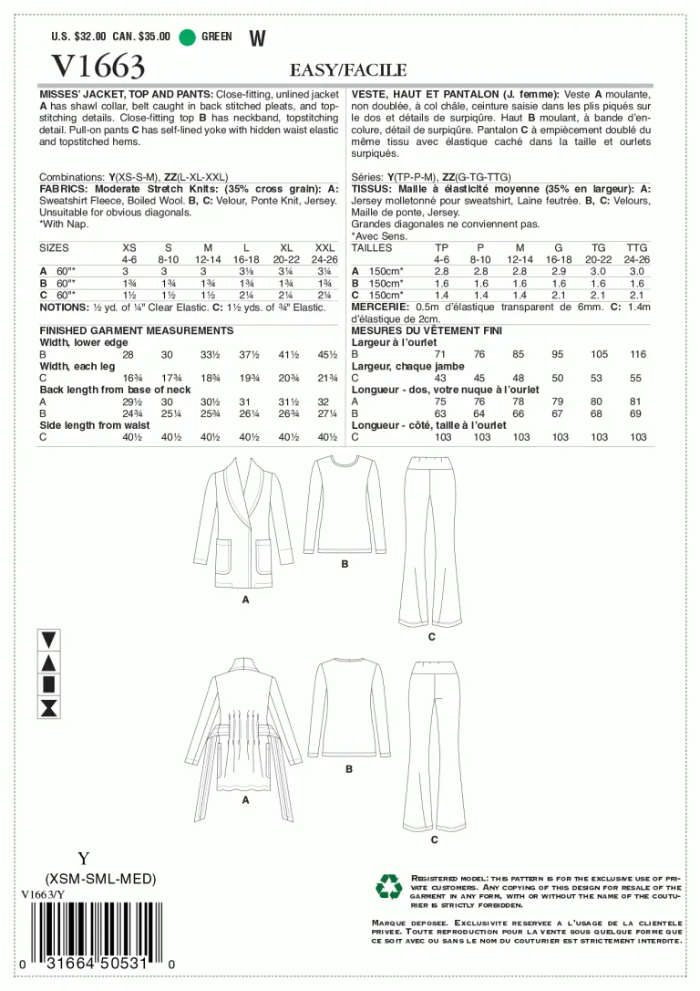 SPORTSWEAR - V1663