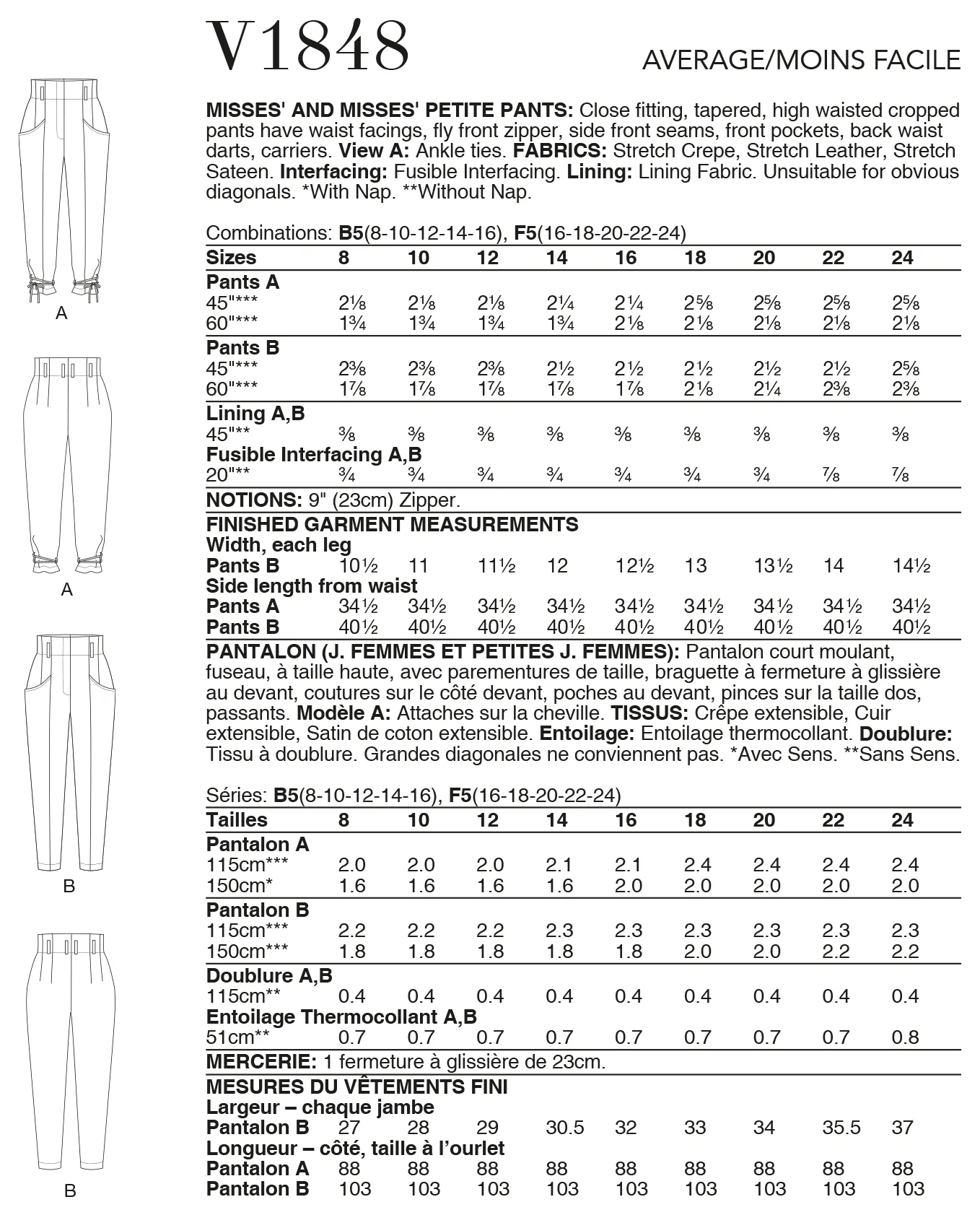TROUSERS - V1848